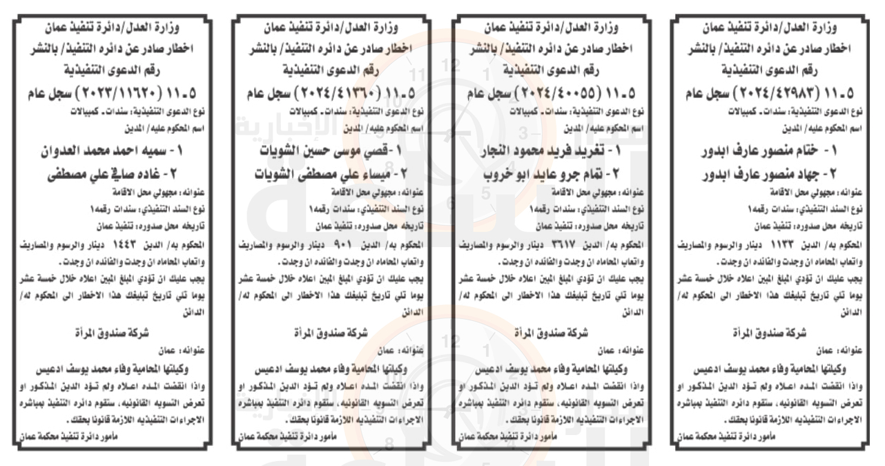 Madar Al-Saa Images 0.45231719451166696