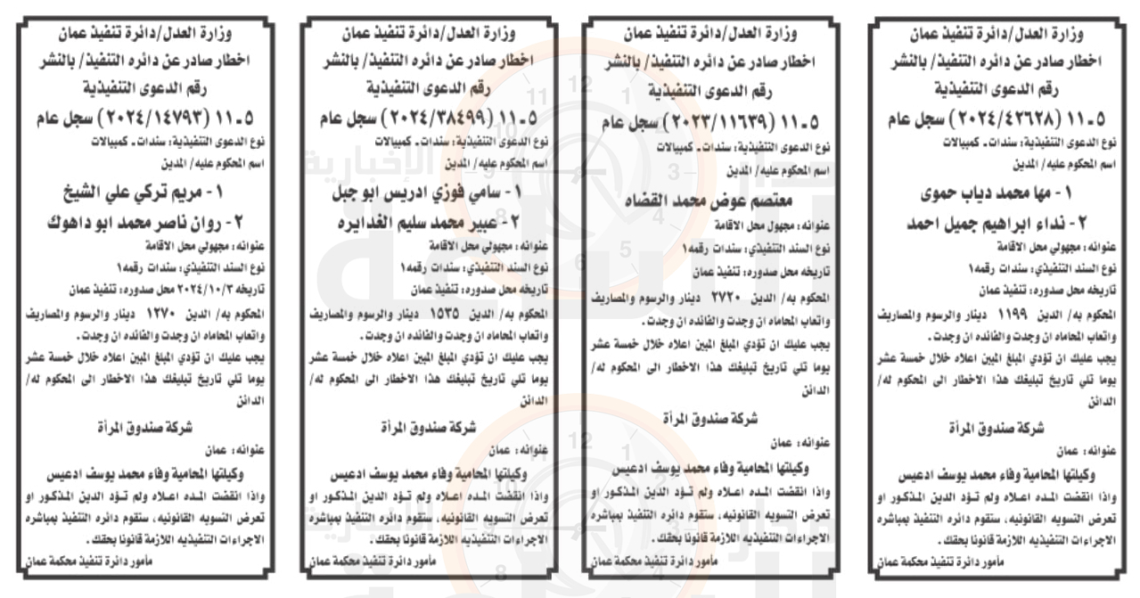 Madar Al-Saa Images 0.420662091552116