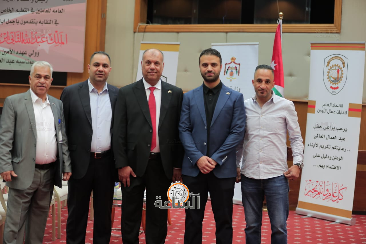 Madar Al-Saa Images 0.6346452574636624