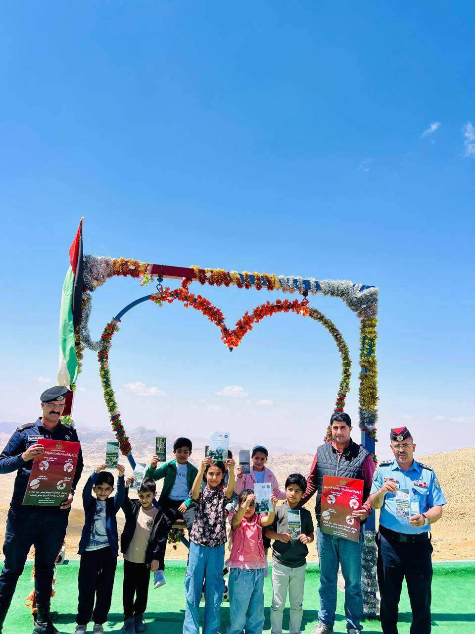 Madar Al-Saa Images 0.9354484594752607