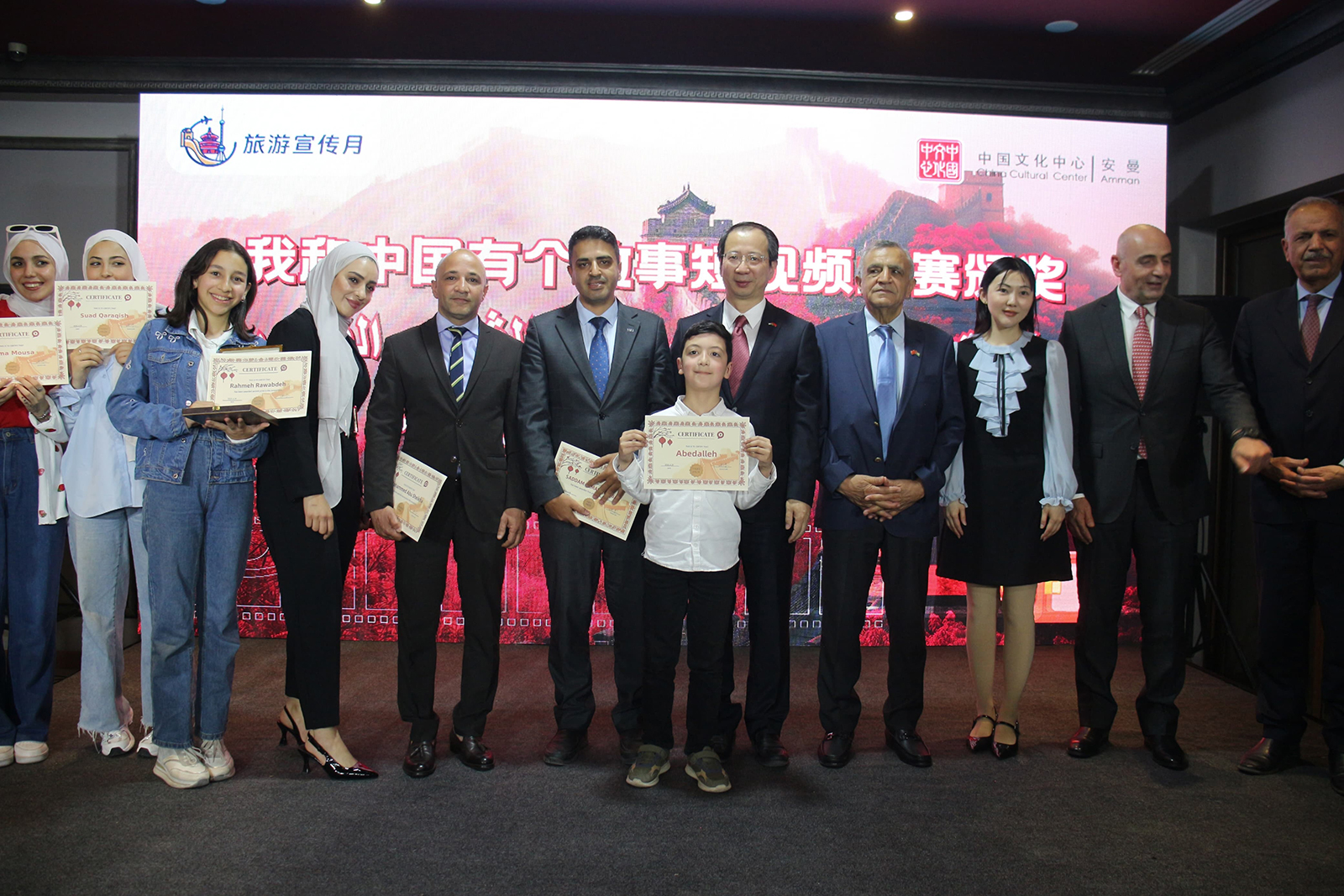 Madar Al-Saa Images 0.71708303378369