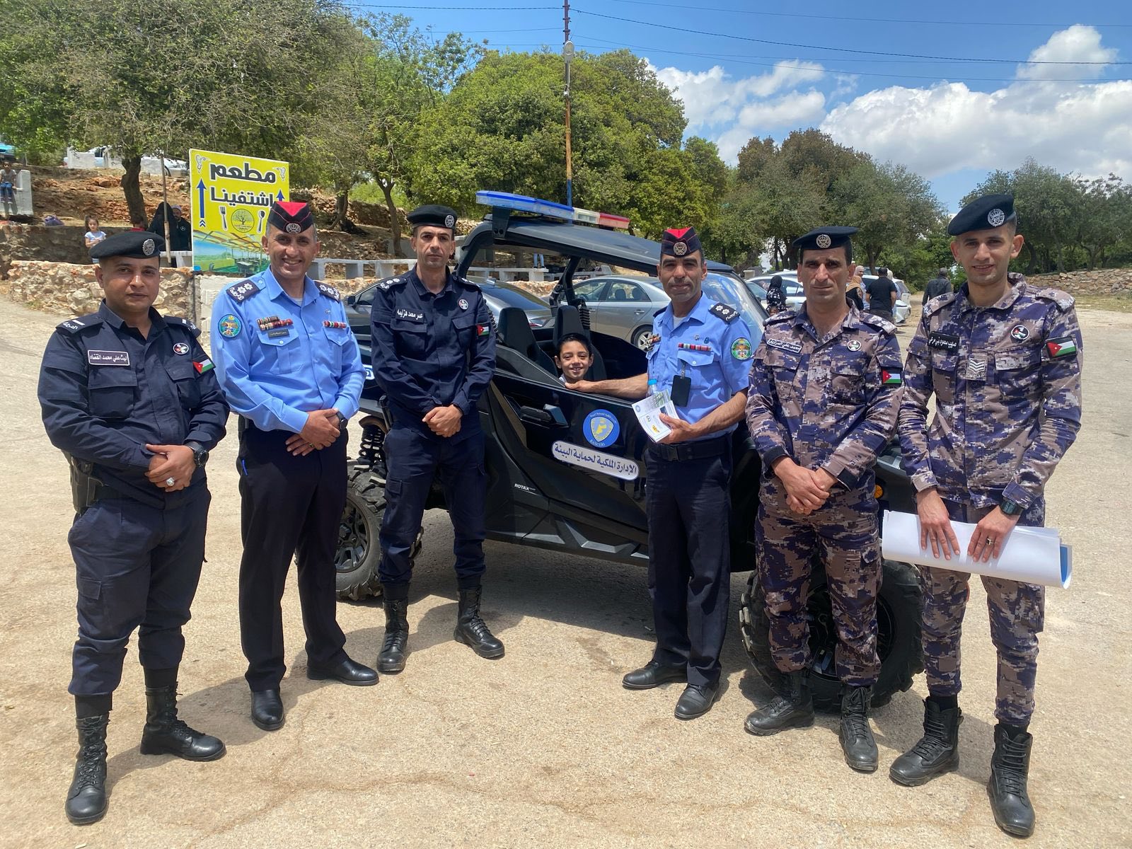 Madar Al-Saa Images 0.7680549416049518