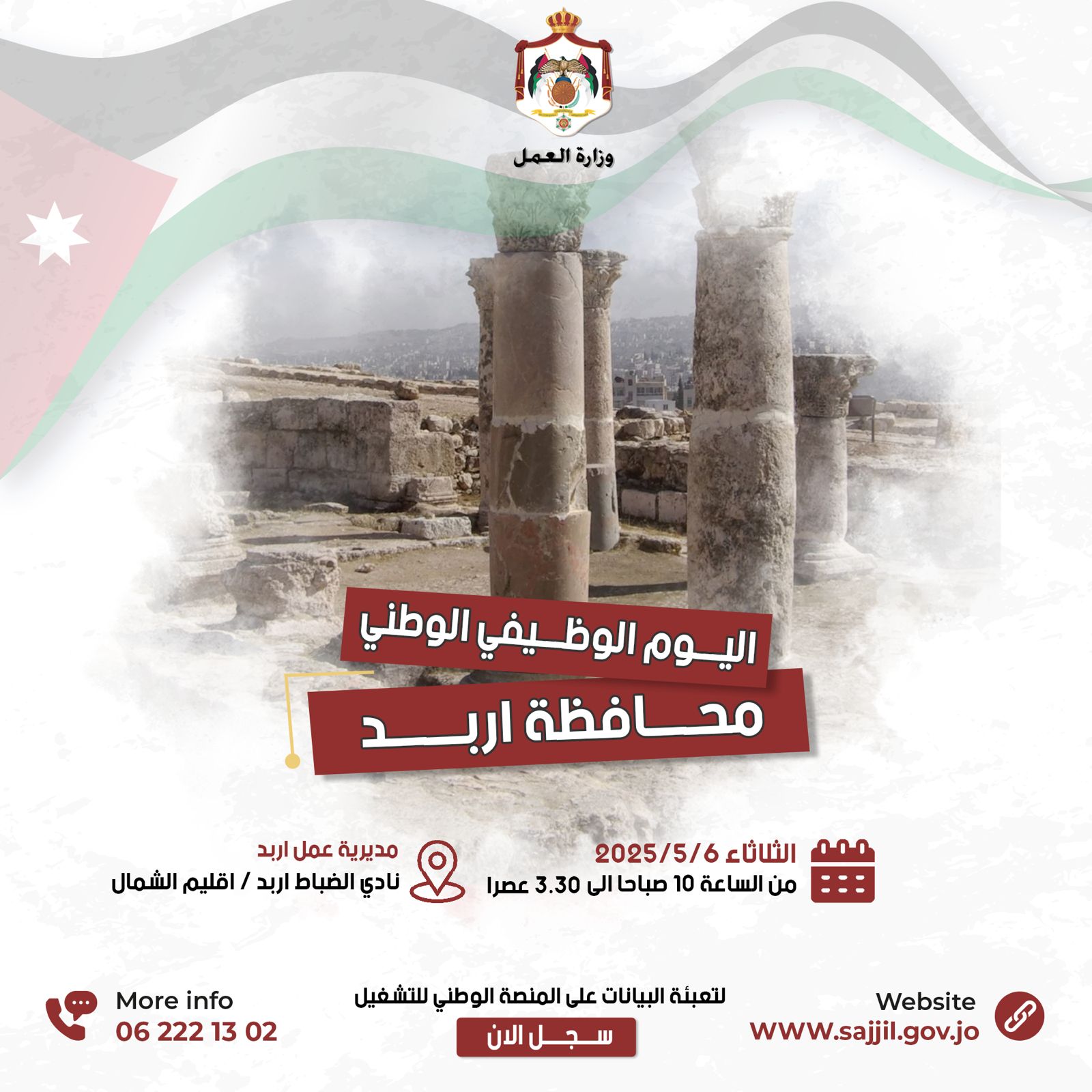 Madar Al-Saa Images 0.7876512486063618