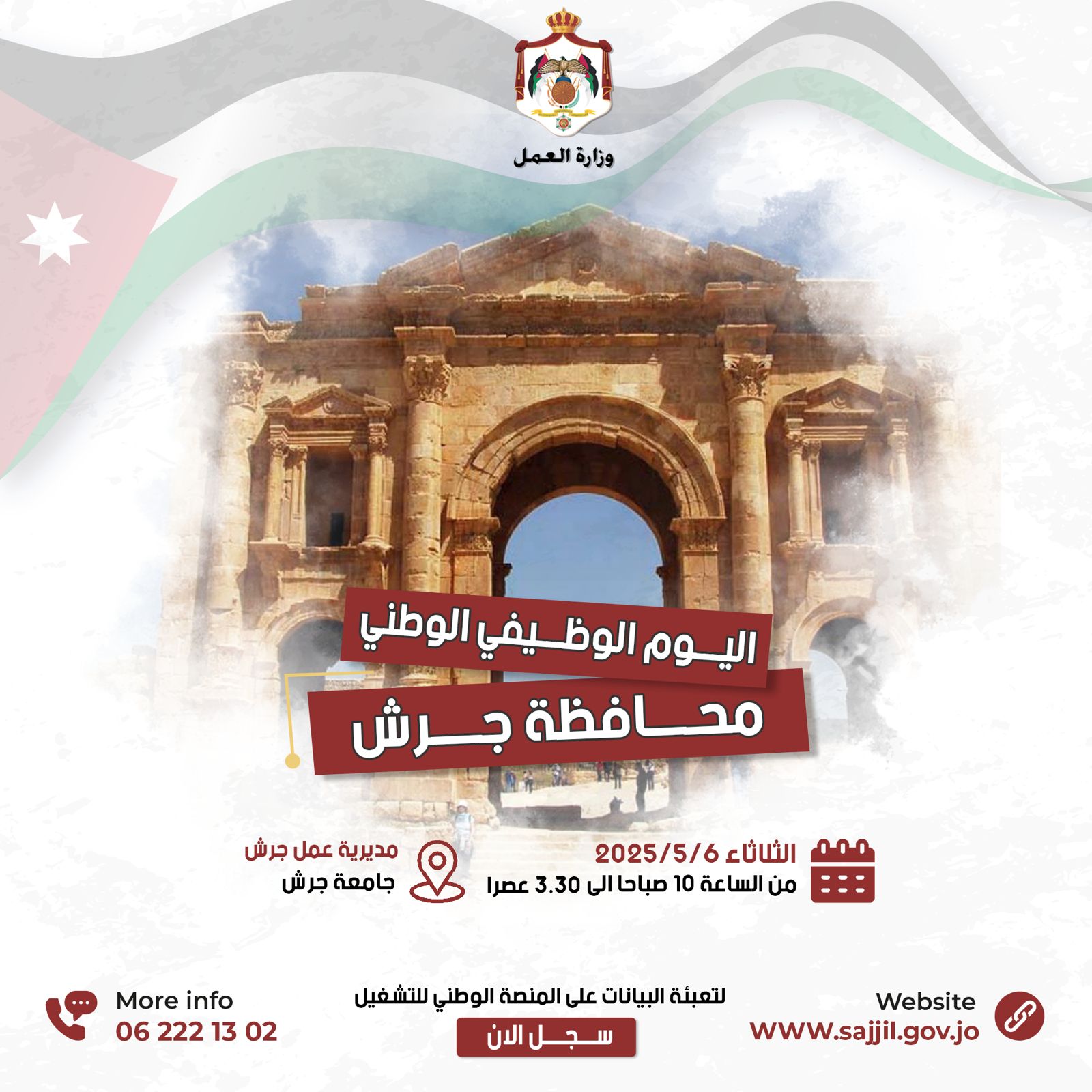 Madar Al-Saa Images 0.9061500395726813