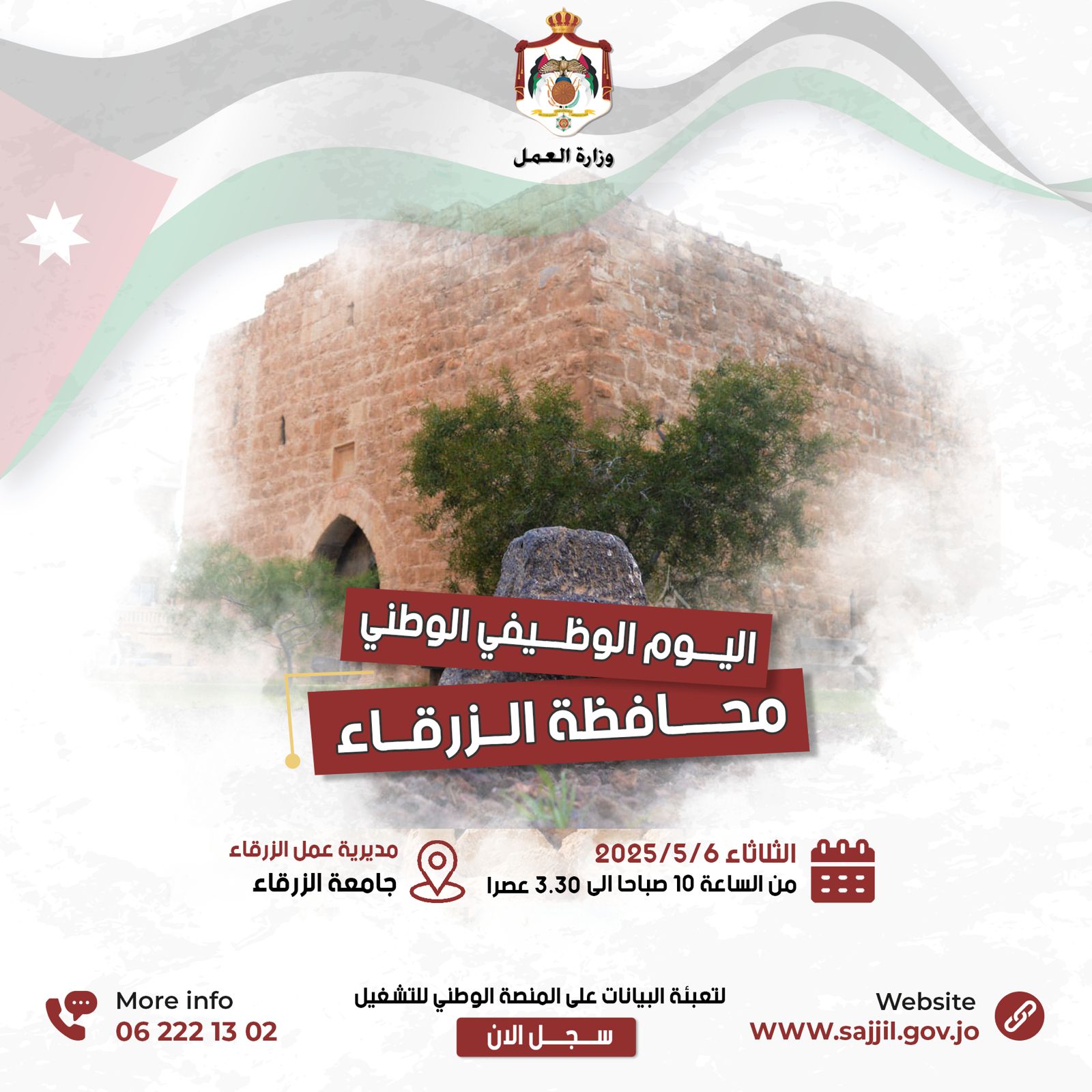 Madar Al-Saa Images 0.1730225819434078