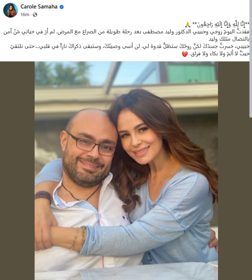 Madar Al-Saa Images 0.584698878980589