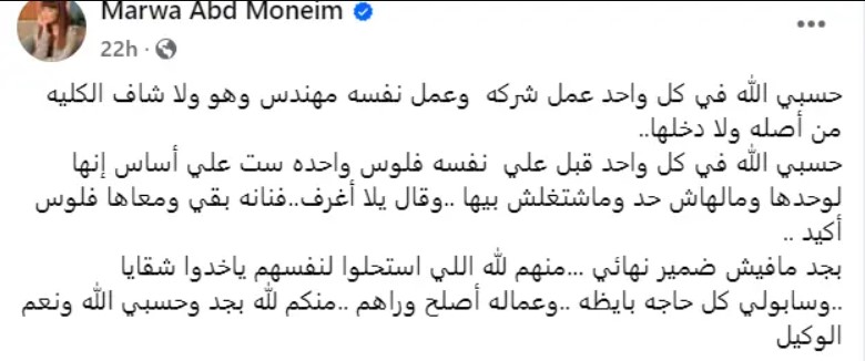 Madar Al-Saa Images 0.07311896179893784