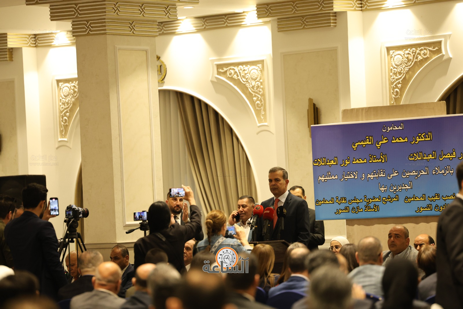 Madar Al-Saa Images 0.7312010041297754