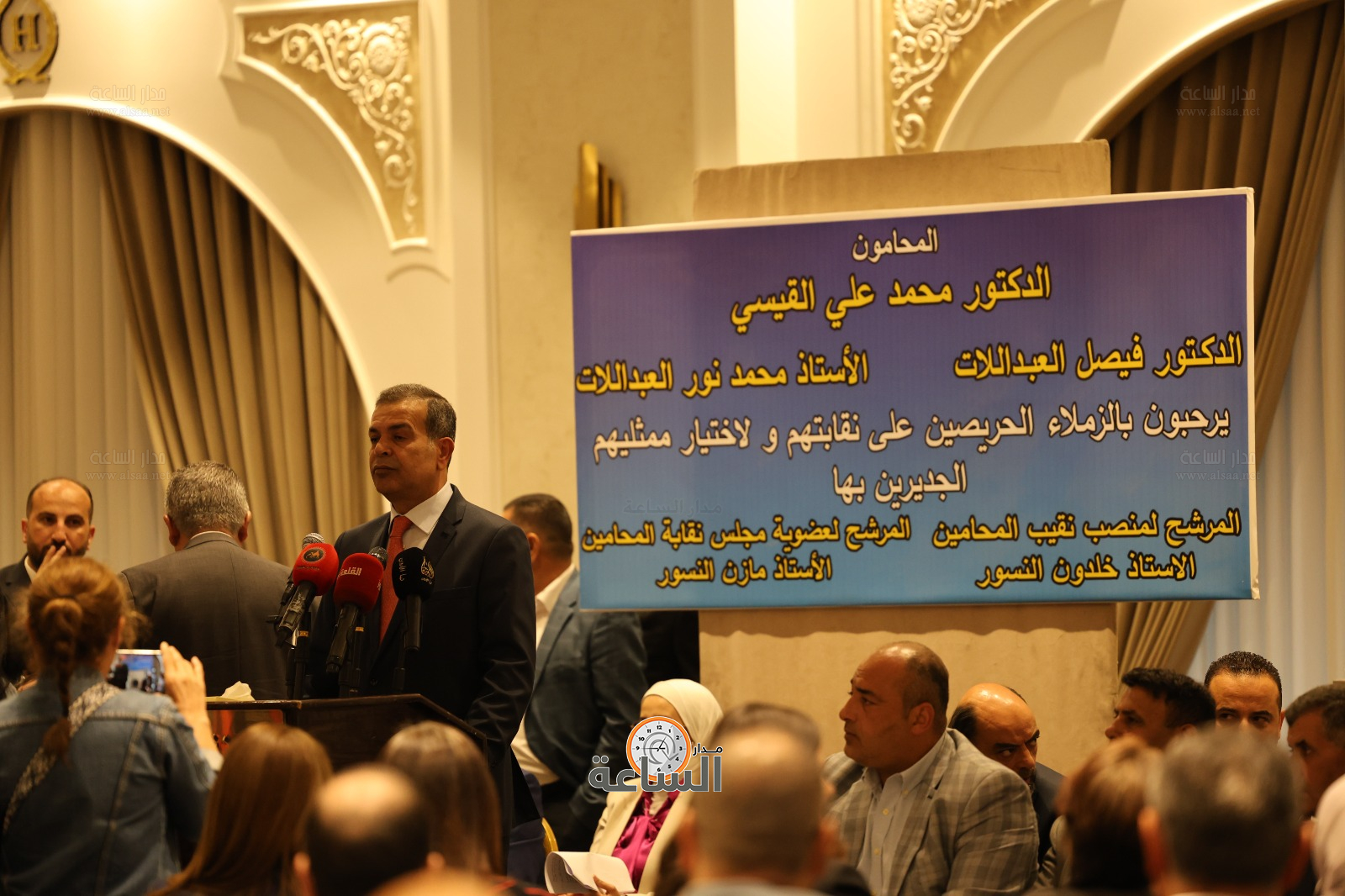 Madar Al-Saa Images 0.2774678837934177