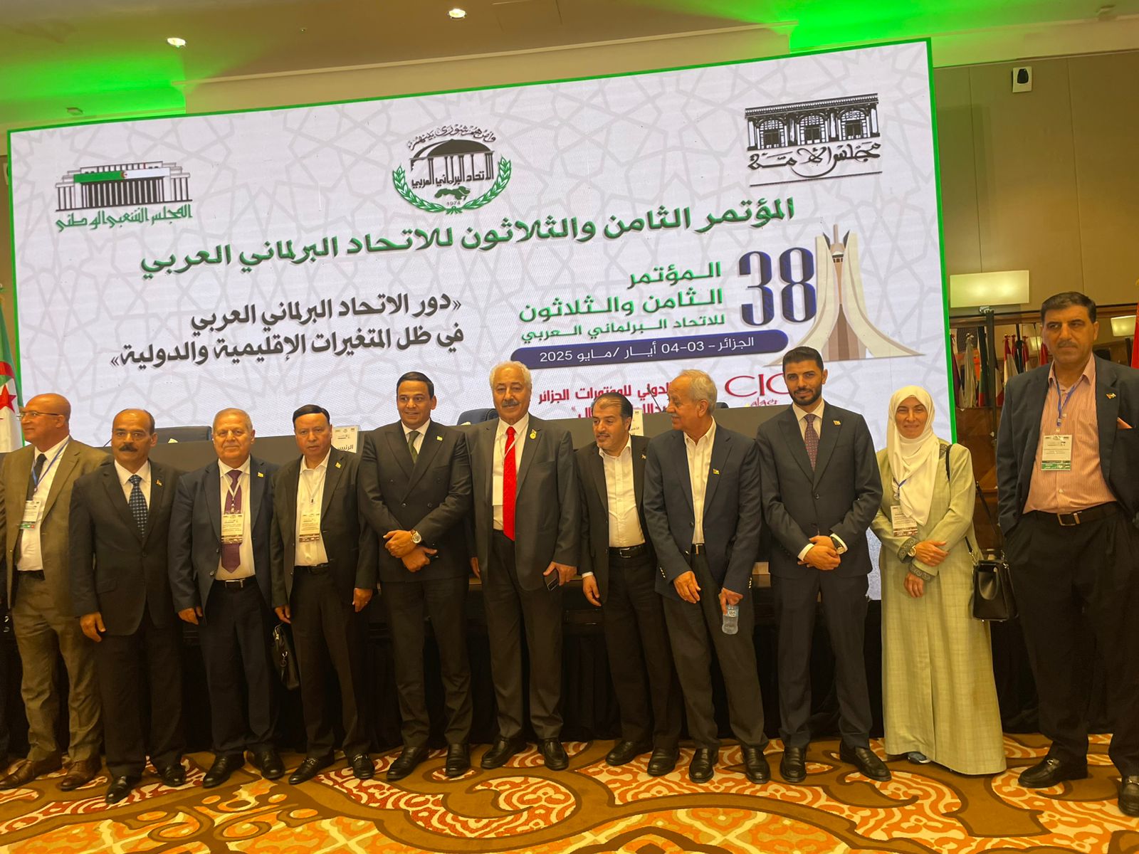 Madar Al-Saa Images 0.37493399427242213