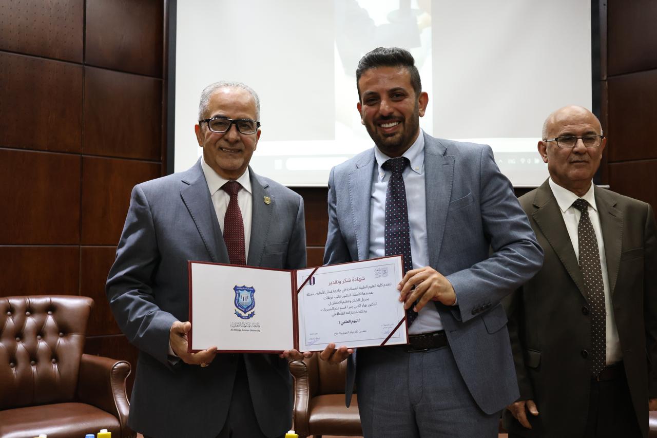 Madar Al-Saa Images 0.8504984788730946