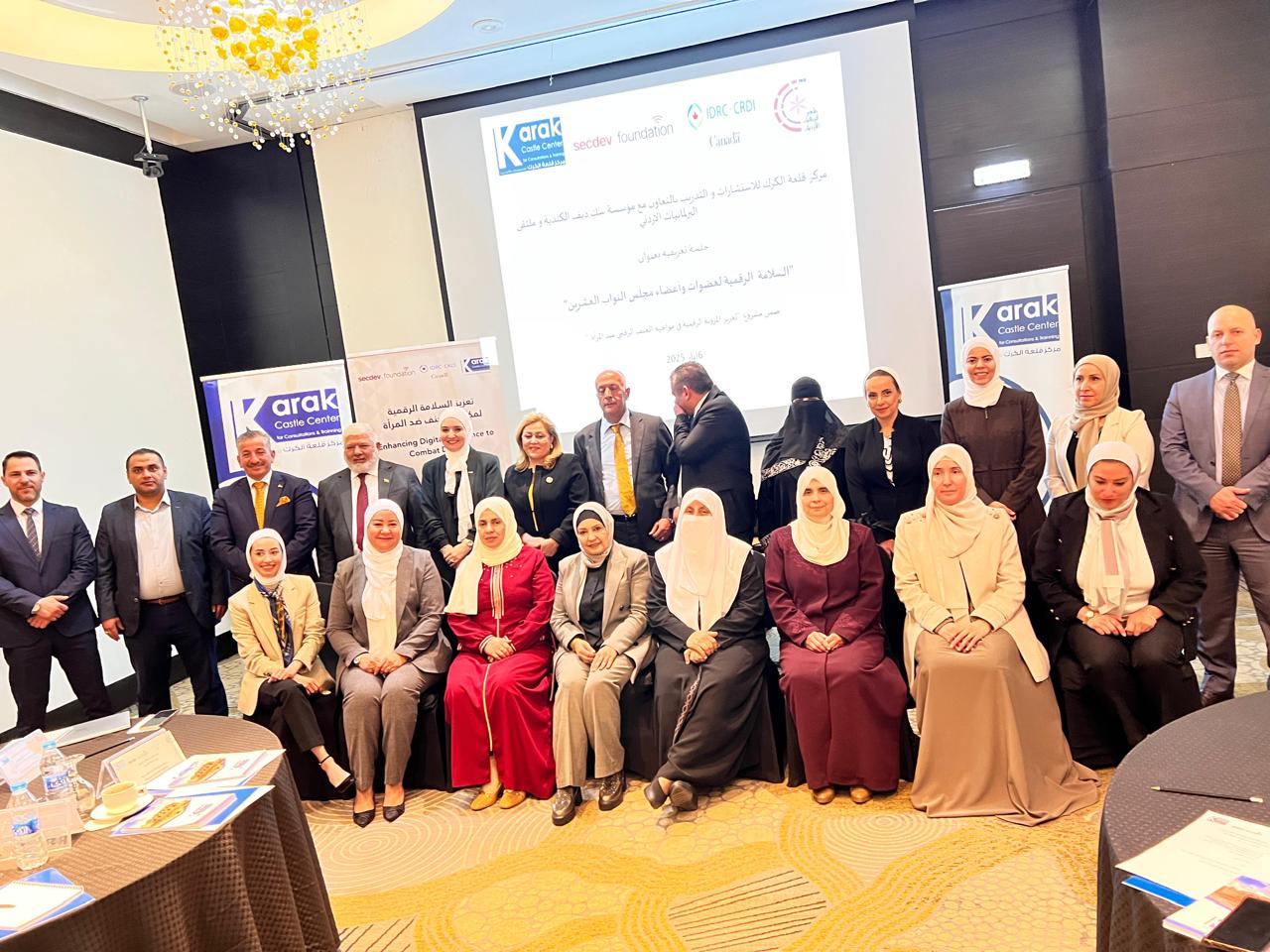 Madar Al-Saa Images 0.5526711409658404