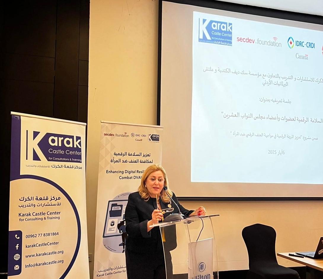 Madar Al-Saa Images 0.6708609088815056