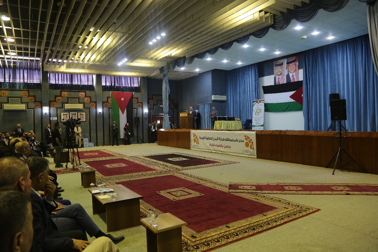 Madar Al-Saa Images 0.7778620878302801