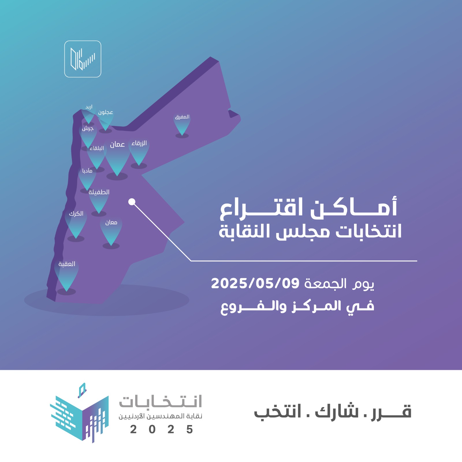 Madar Al-Saa Images 0.5852948119199787