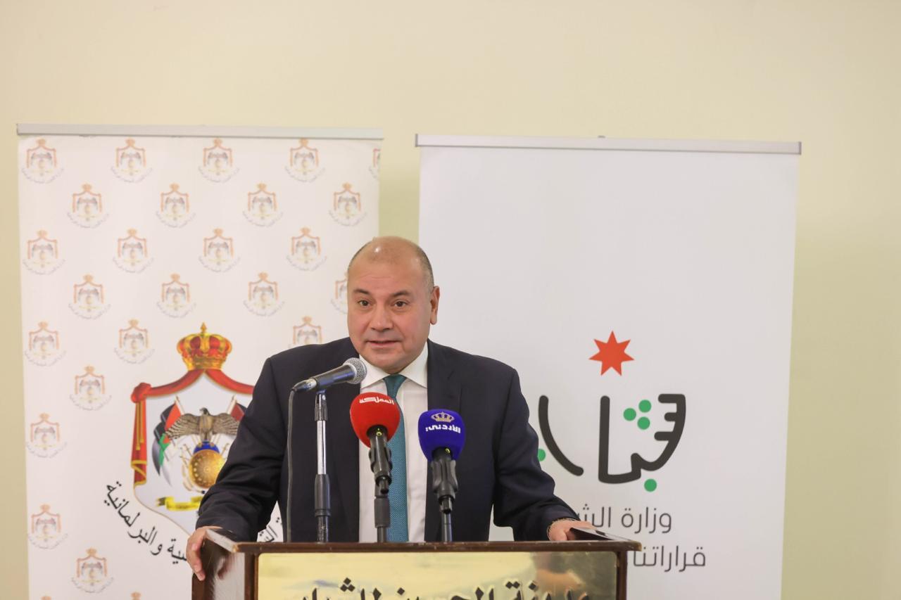 Madar Al-Saa Images 0.7978763676172249