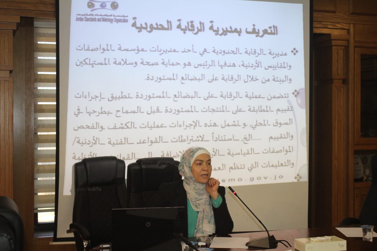 Madar Al-Saa Images 0.20544951287658098