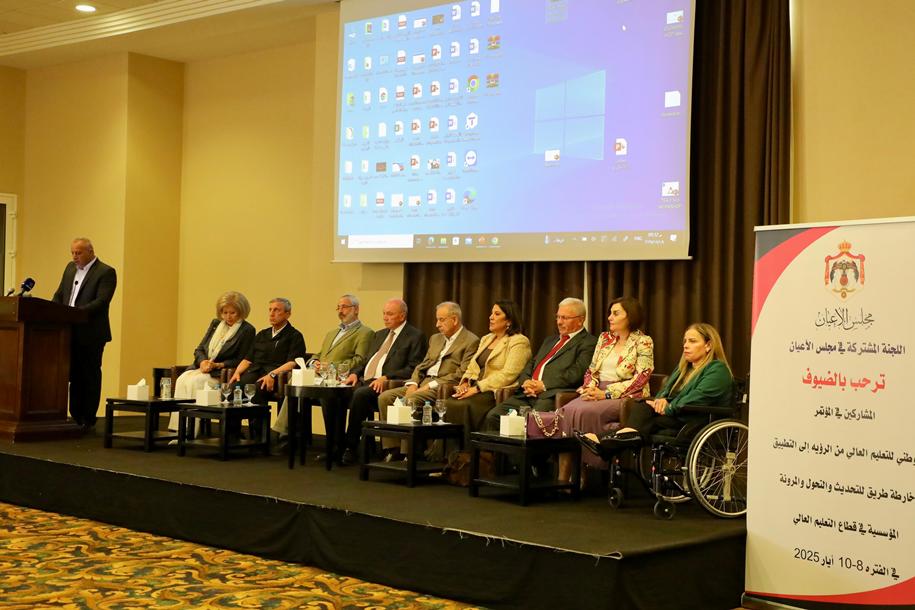 Madar Al-Saa Images 0.7066592966448495