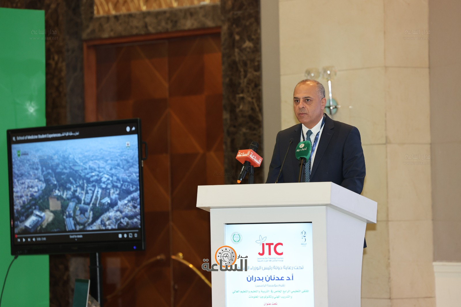 Madar Al-Saa Images 0.5767396190562889