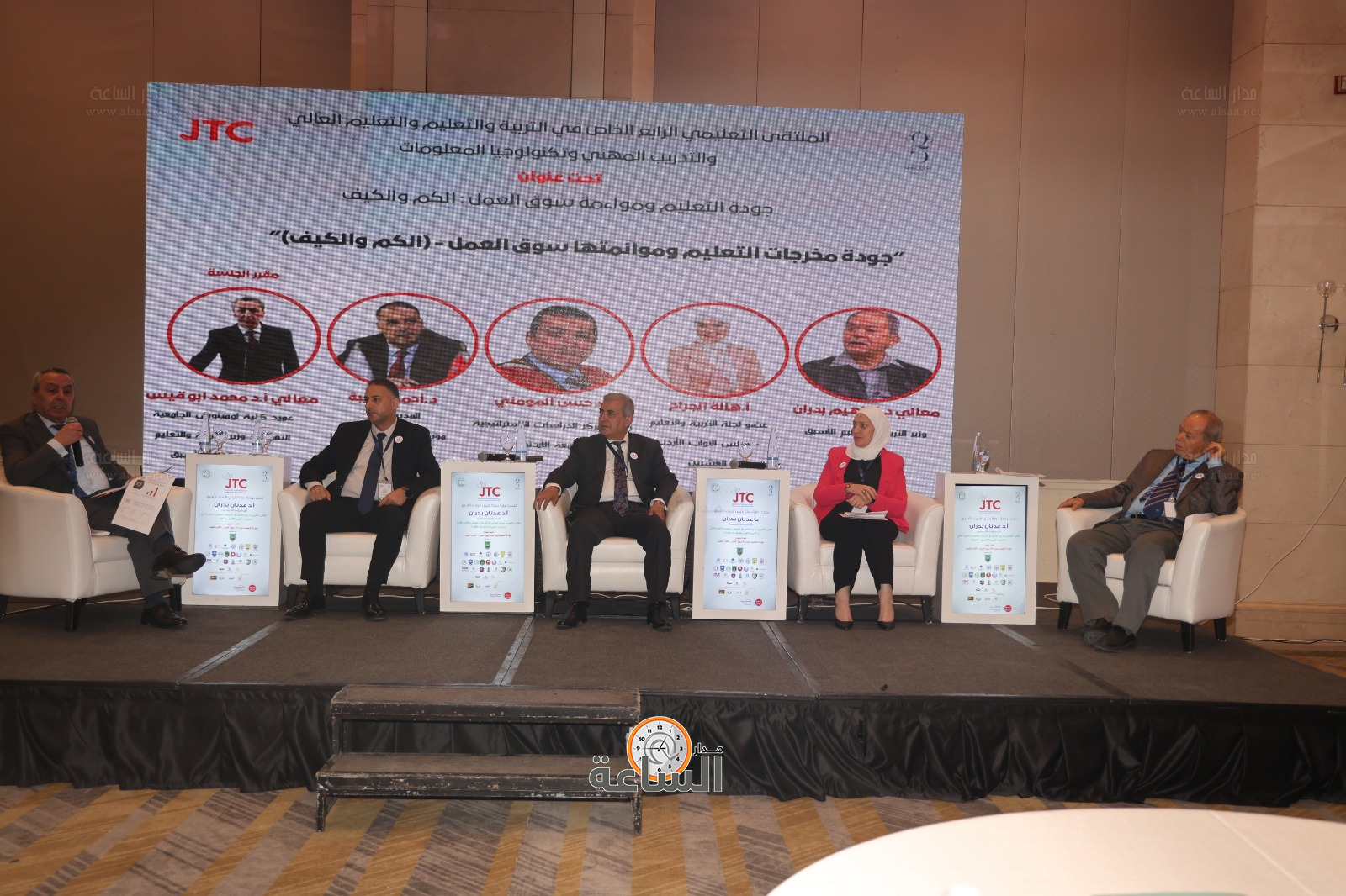 Madar Al-Saa Images 0.27709030842494375