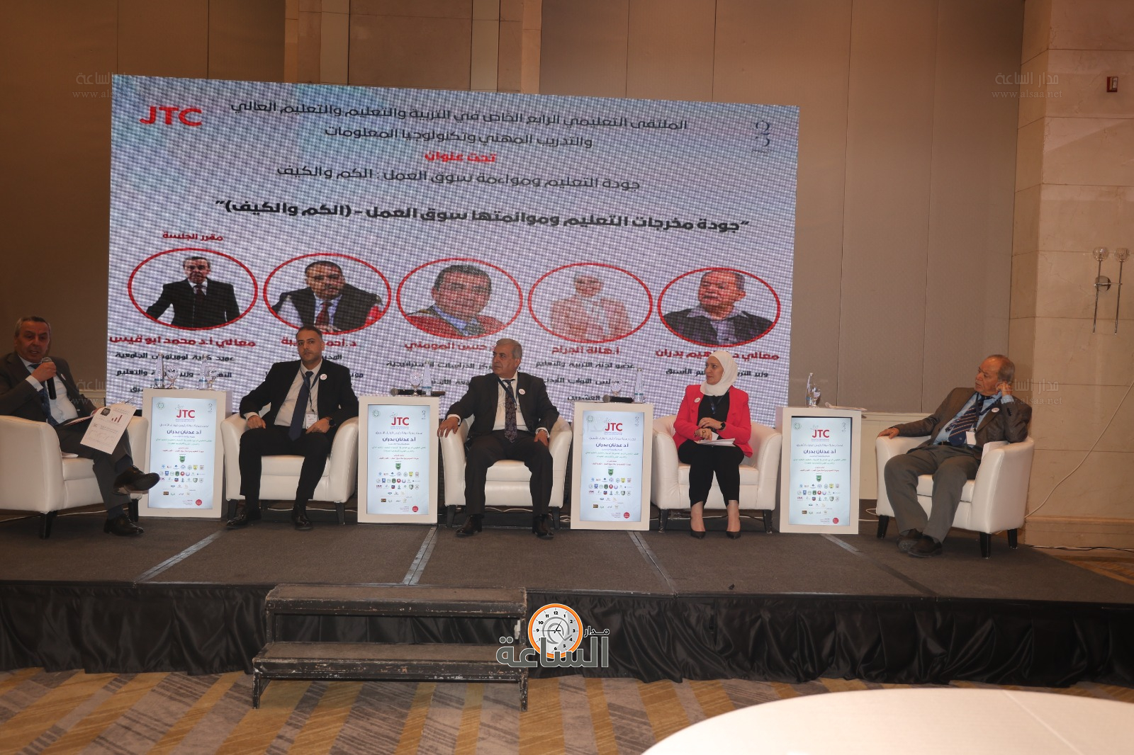 Madar Al-Saa Images 0.14365395072974274