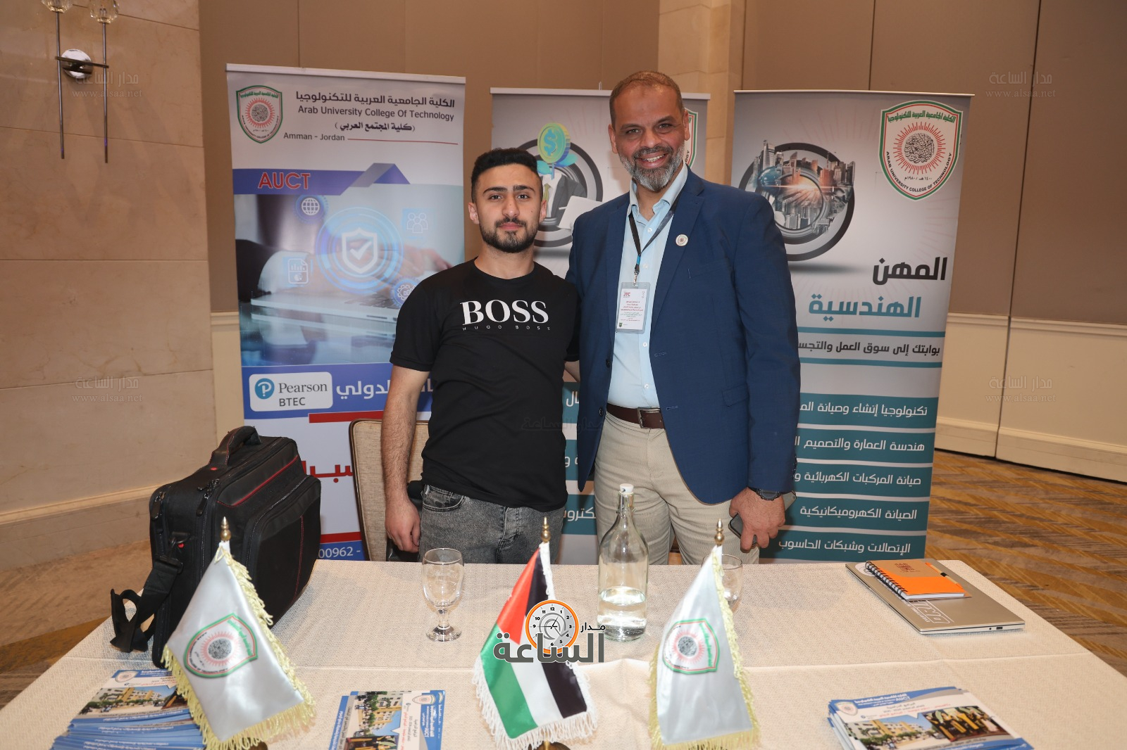 Madar Al-Saa Images 0.5490660603478554