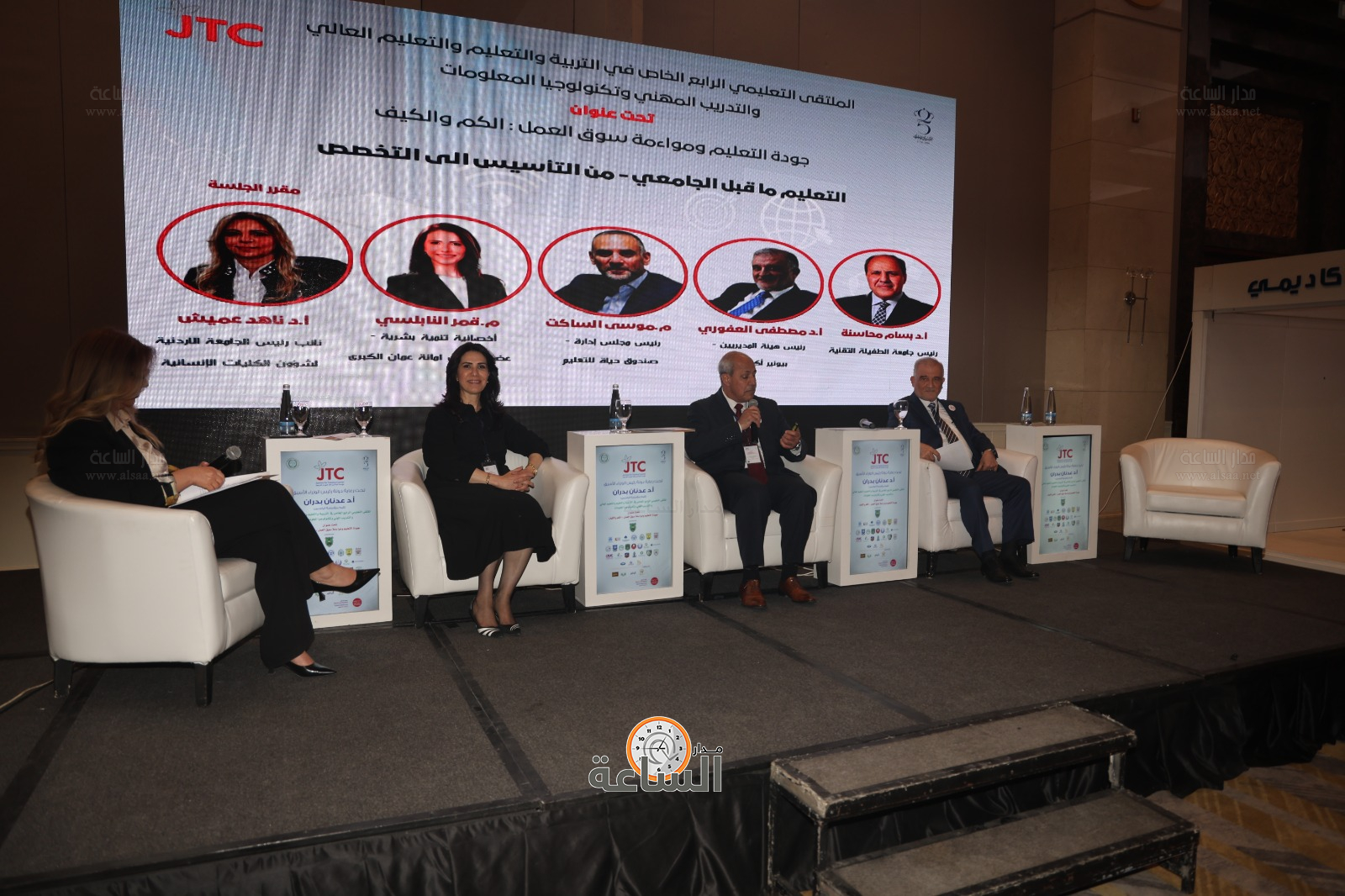 Madar Al-Saa Images 0.6010728114473676