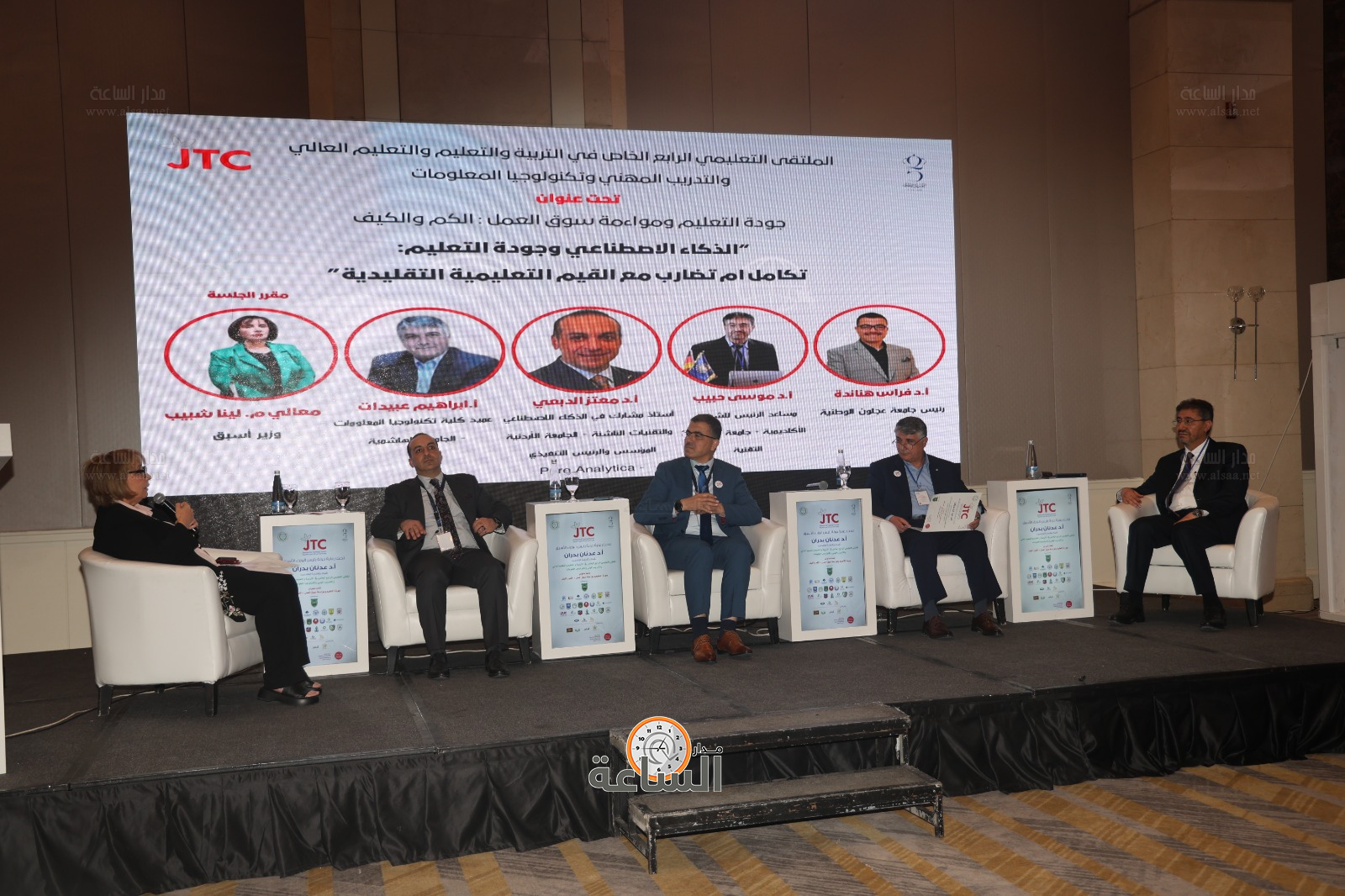 Madar Al-Saa Images 0.3698961288753453