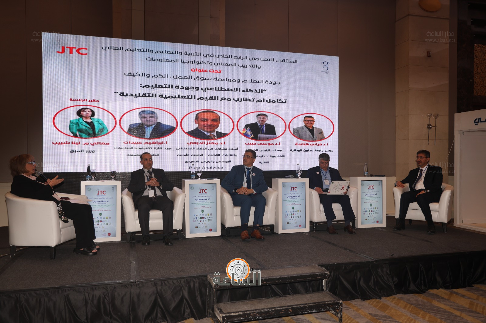 Madar Al-Saa Images 0.5202778956714654