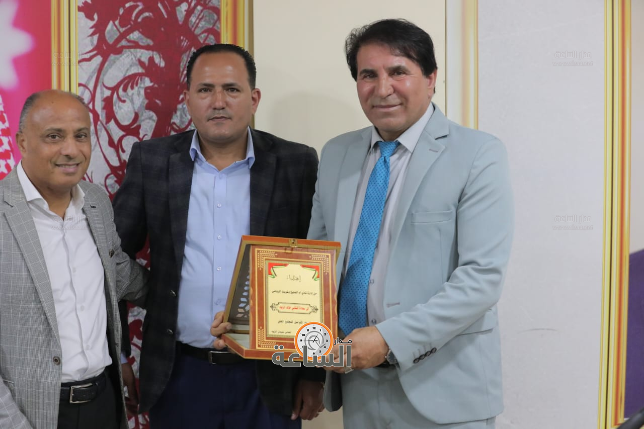 Madar Al-Saa Images 0.2843413680623128