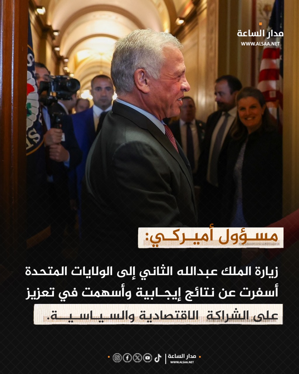 Madar Al-Saa Images 0.9799325293168589