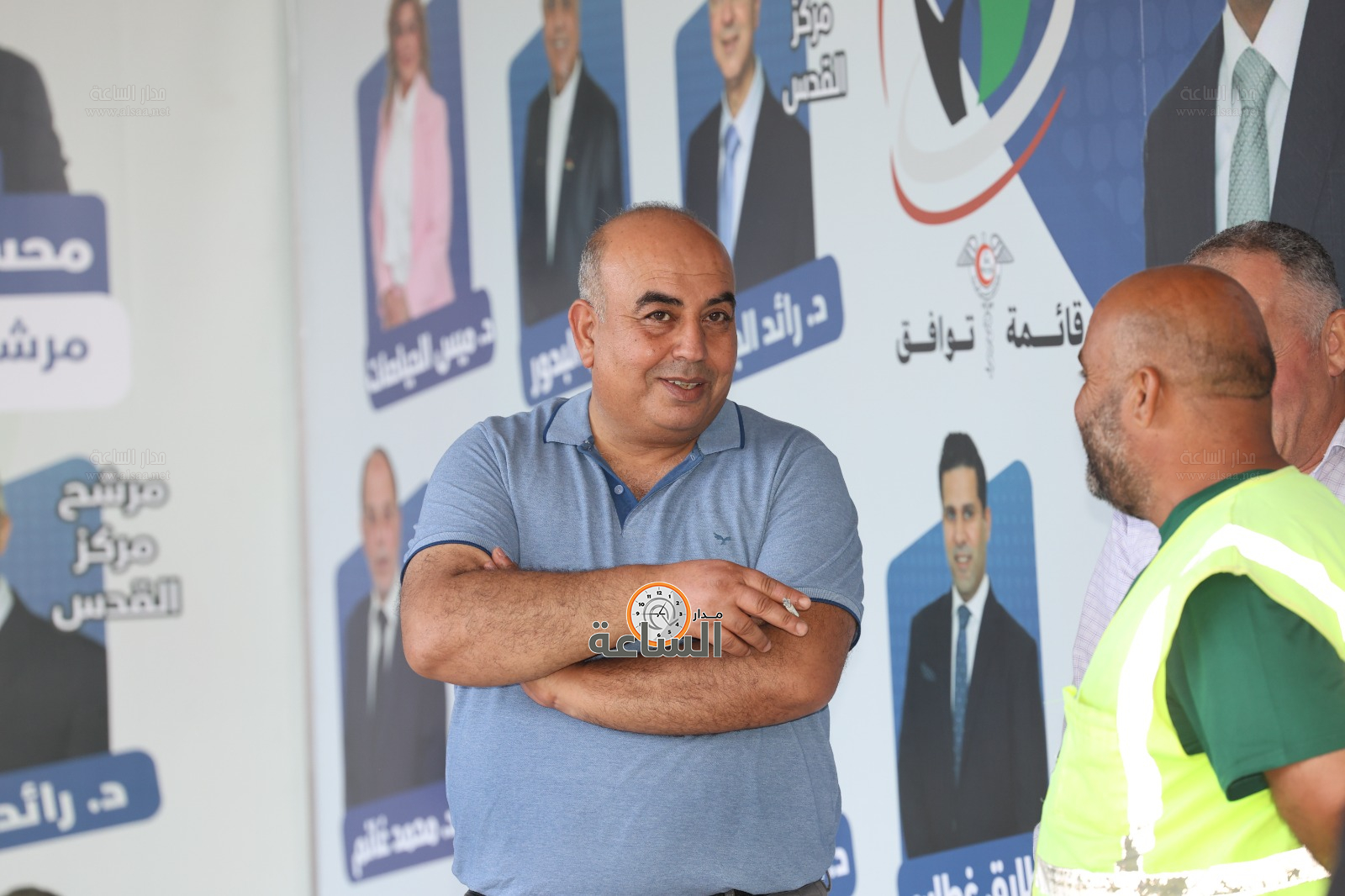 Madar Al-Saa Images 0.011067190836412277