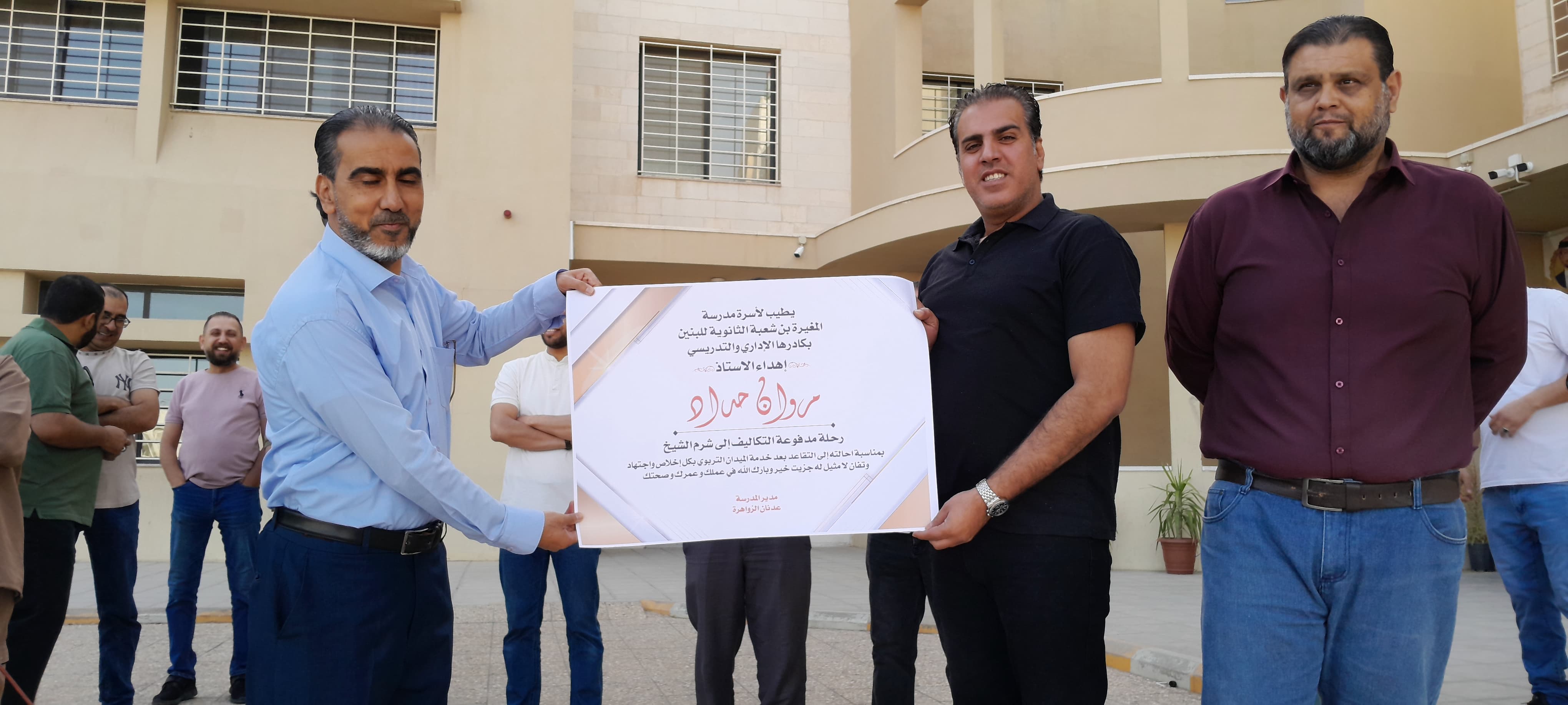 Madar Al-Saa Images 0.05757201814342516