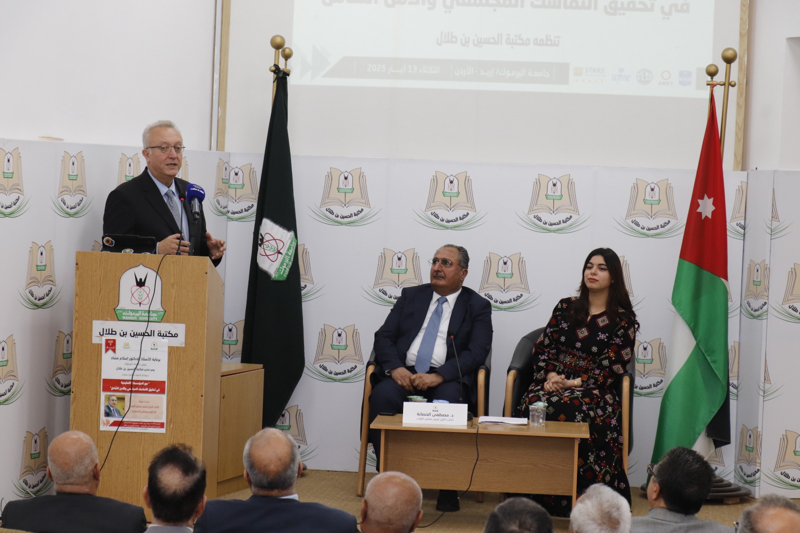 Madar Al-Saa Images 0.8775462050740588