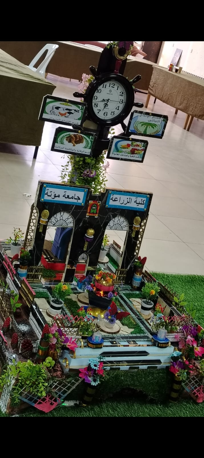 Madar Al-Saa Images 0.32012124563641886