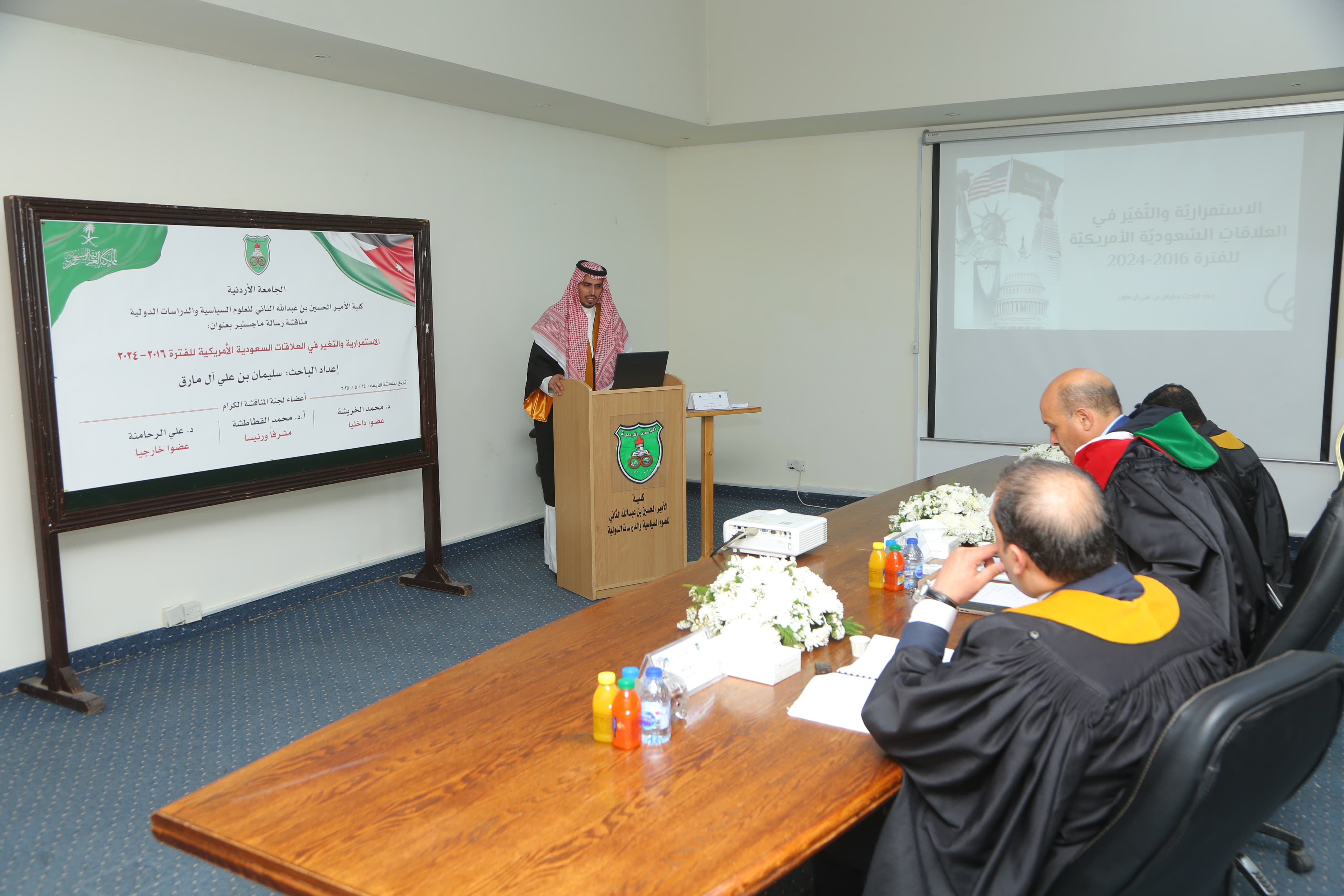 Madar Al-Saa Images 0.9286086693458122