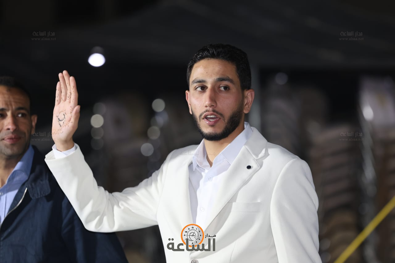 Madar Al-Saa Images 0.7013151019800536