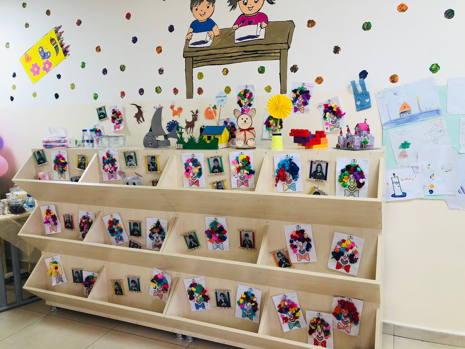 Madar Al-Saa Images 0.6137048934828728