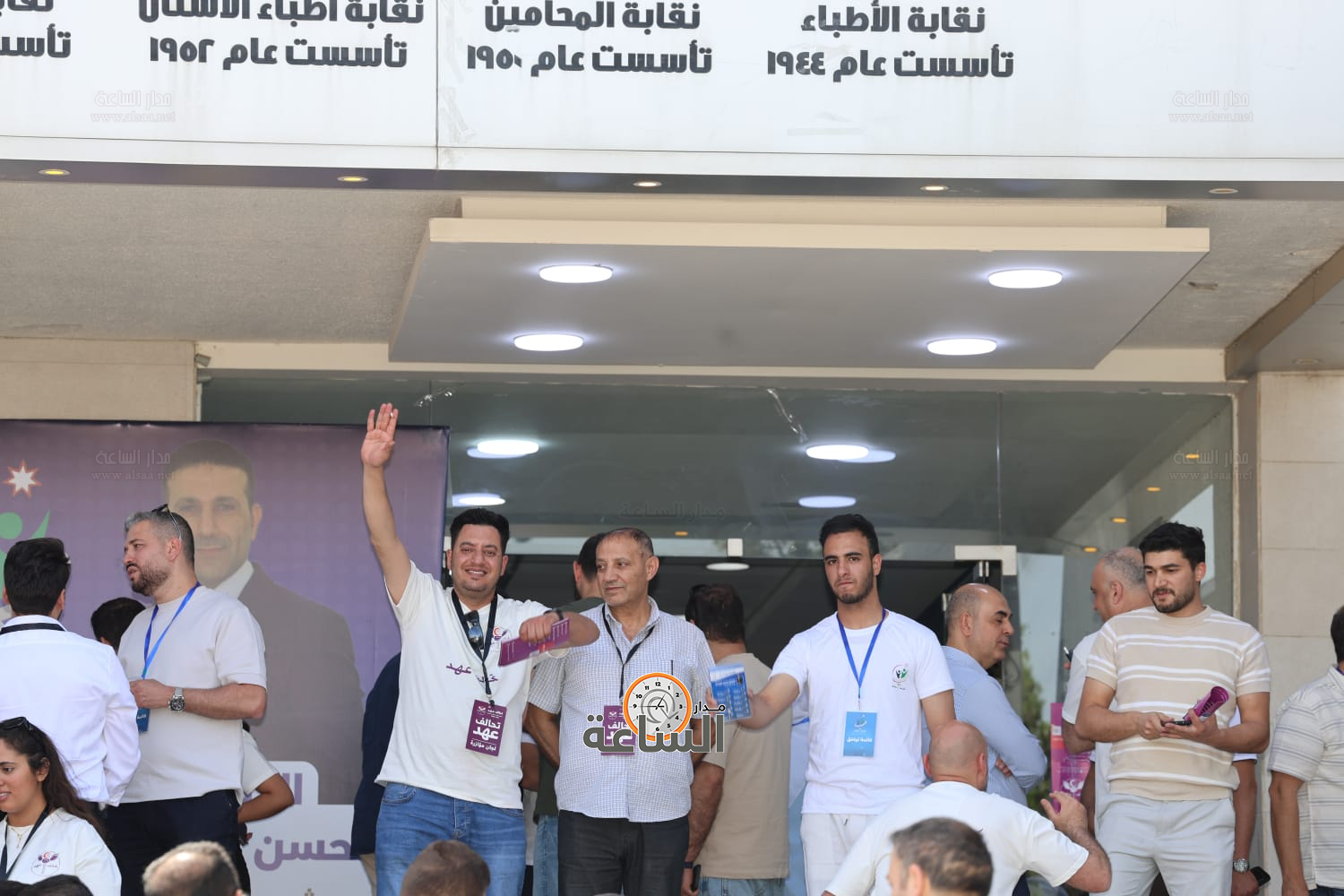 Madar Al-Saa Images 0.06326449928209277