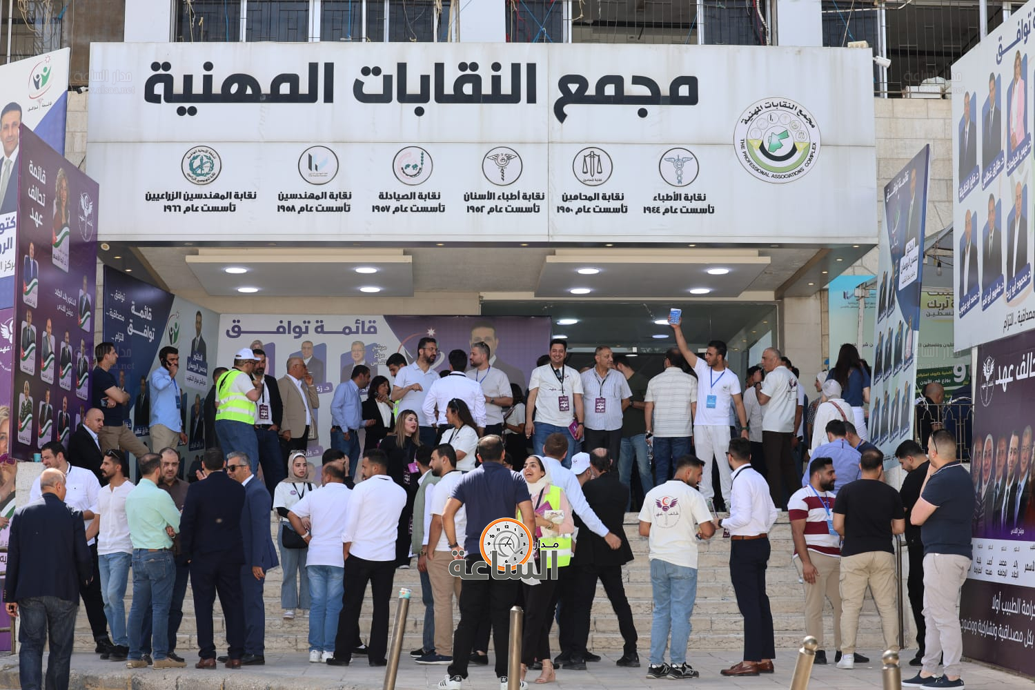 Madar Al-Saa Images 0.05883631251418264