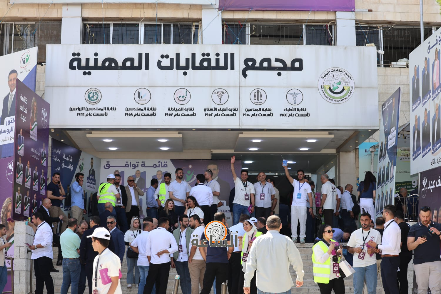 Madar Al-Saa Images 0.32579687813015323