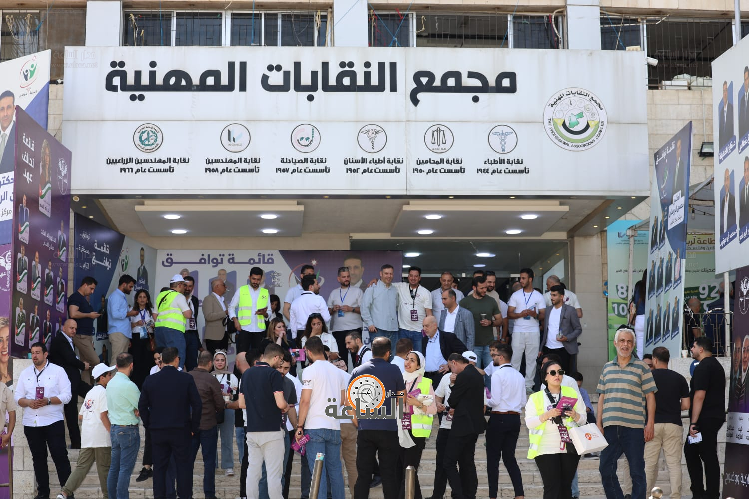 Madar Al-Saa Images 0.02990715010555456