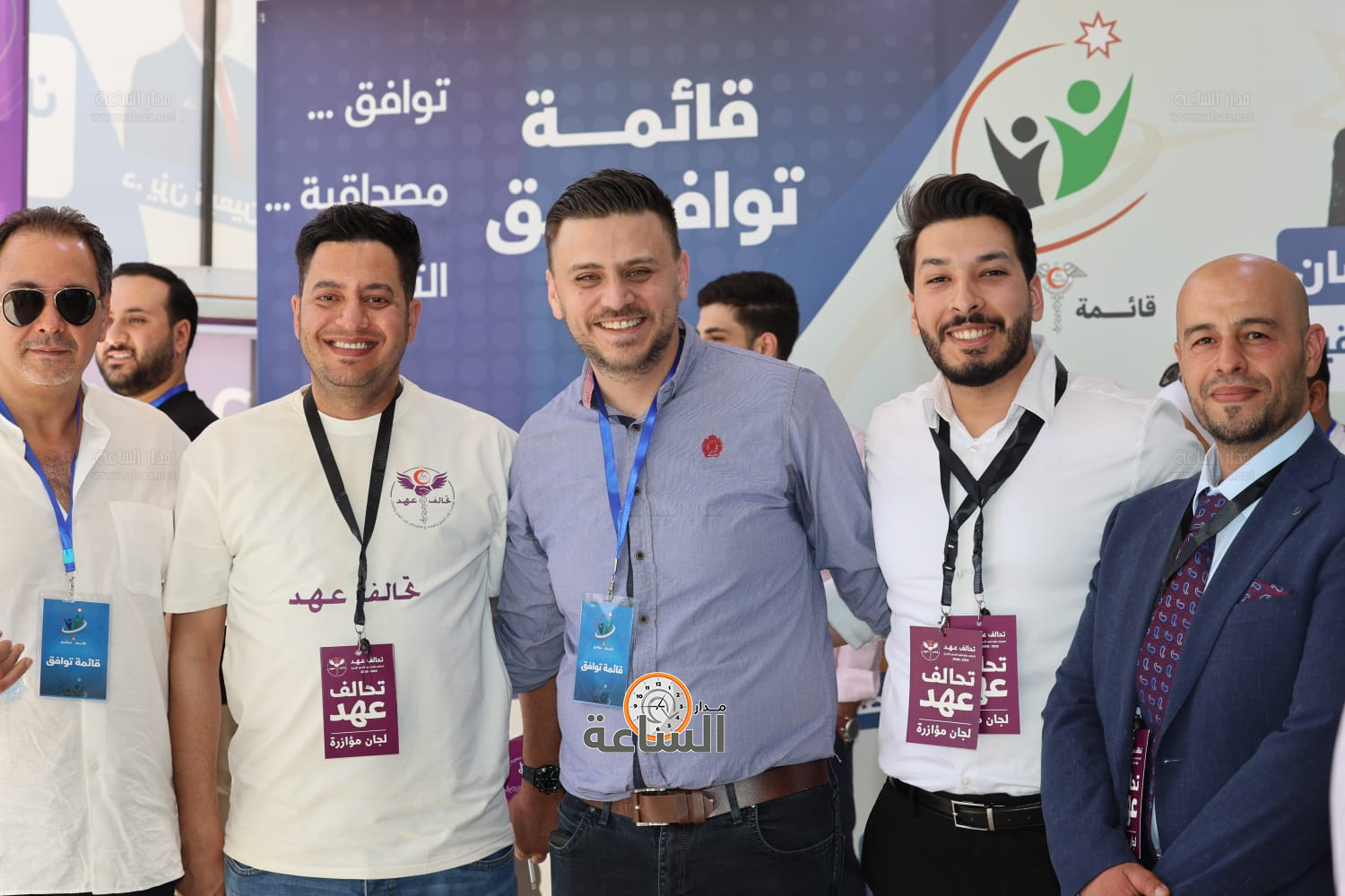 Madar Al-Saa Images 0.7991912738699819