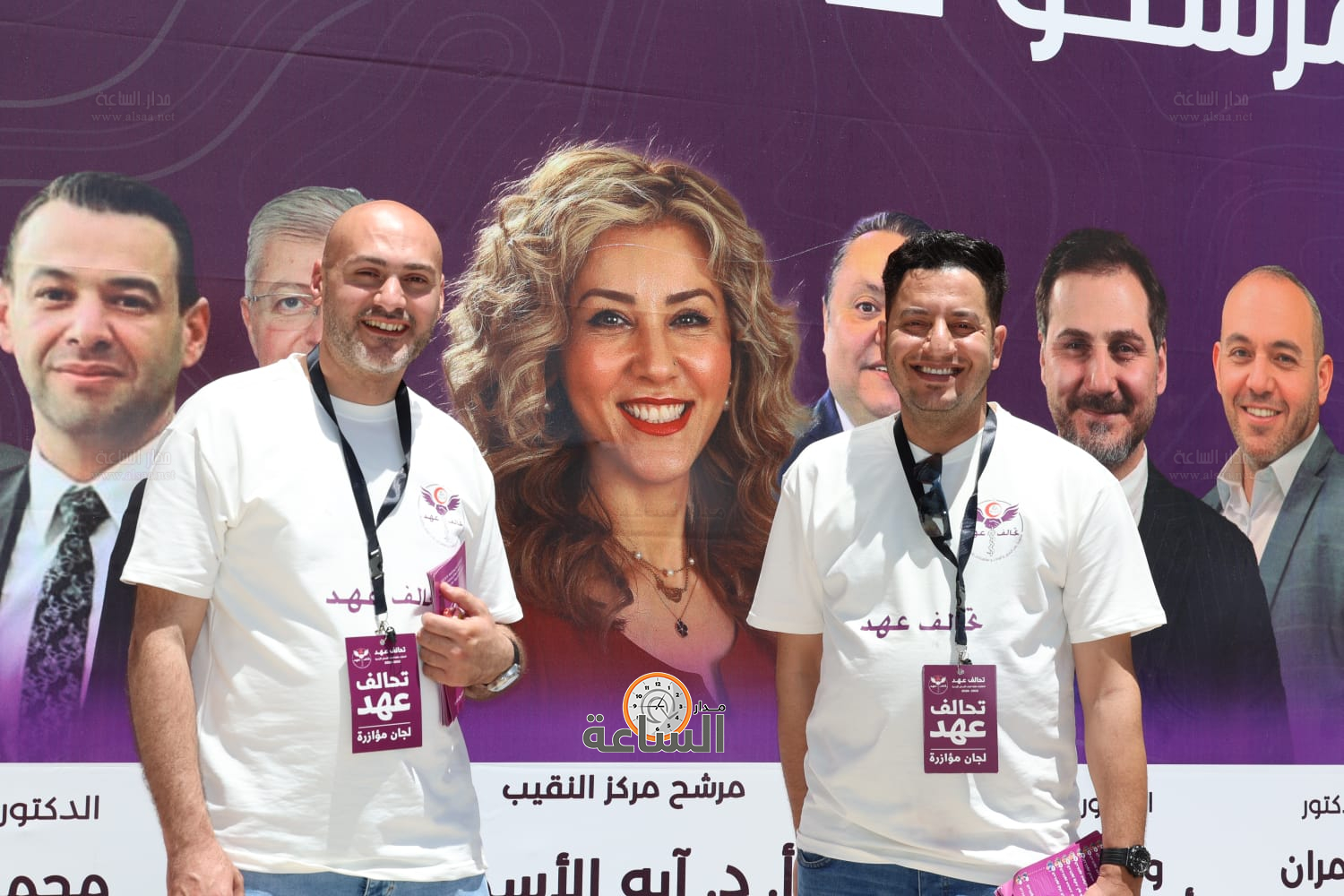 Madar Al-Saa Images 0.6273513128971703