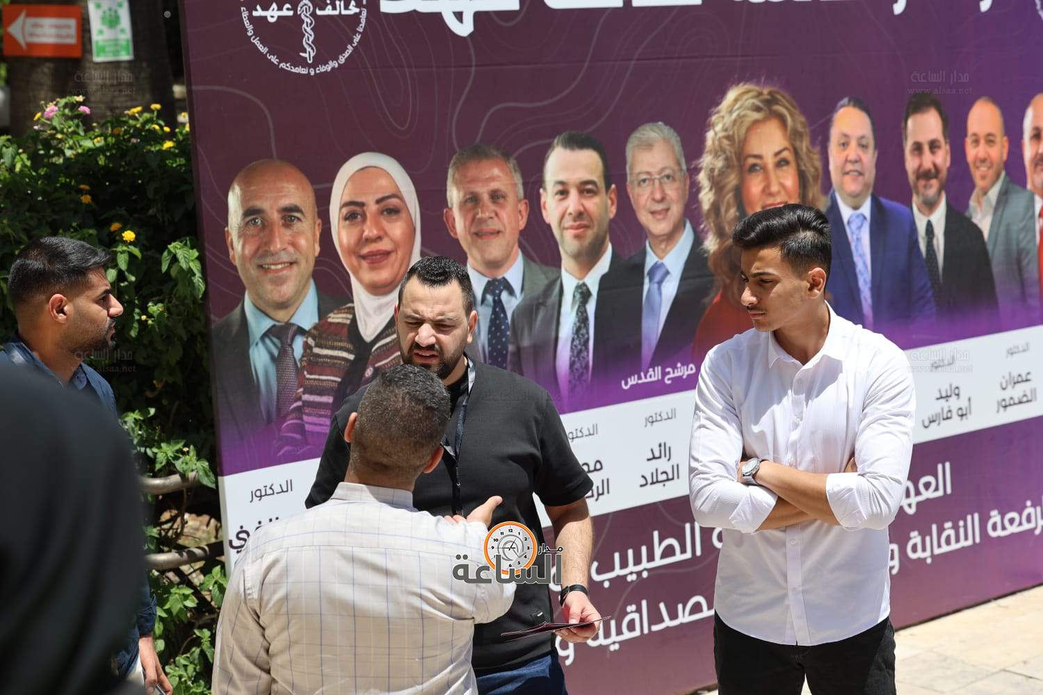 Madar Al-Saa Images 0.441609059005178