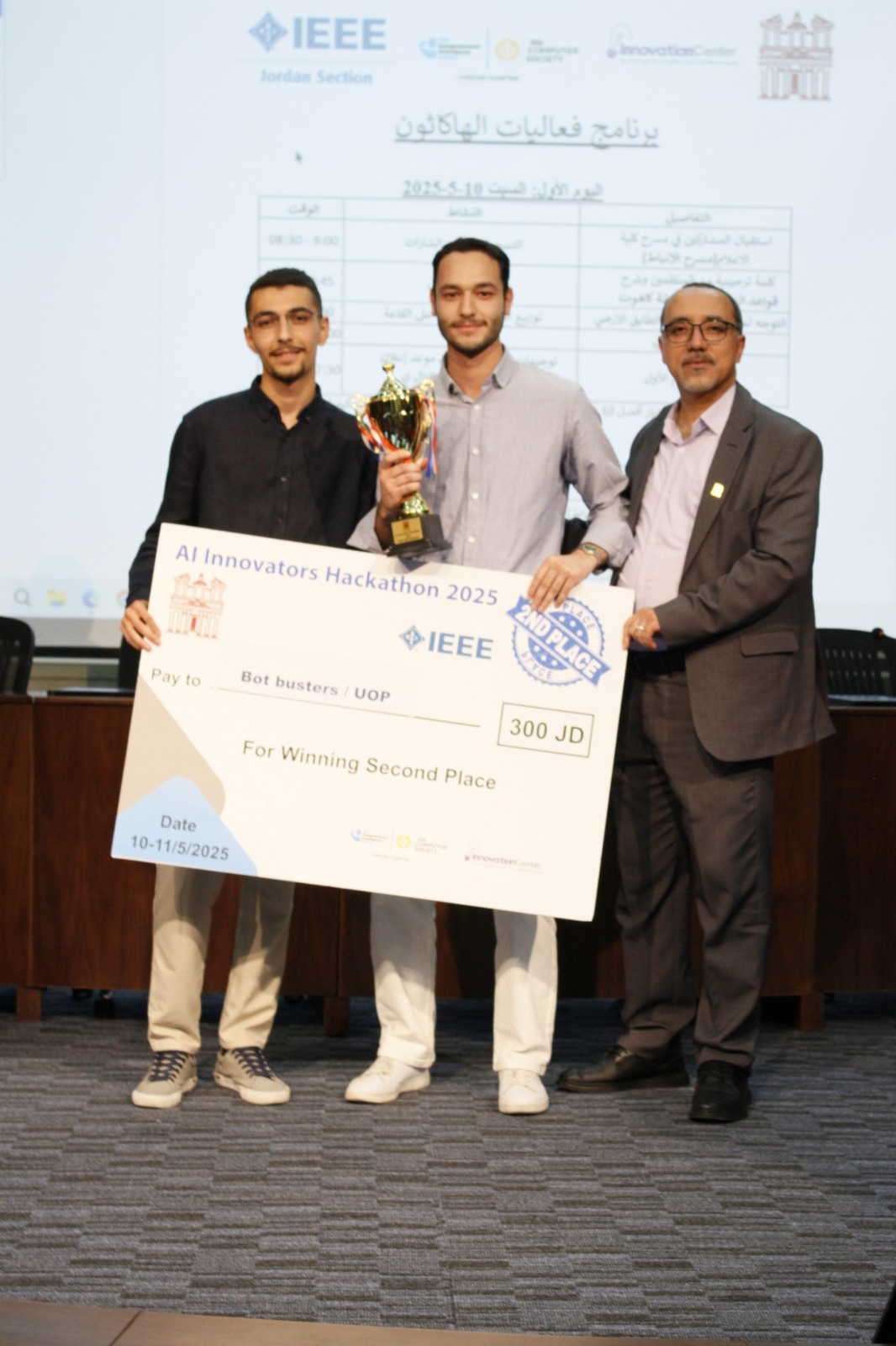 Madar Al-Saa Images 0.3501191477370319