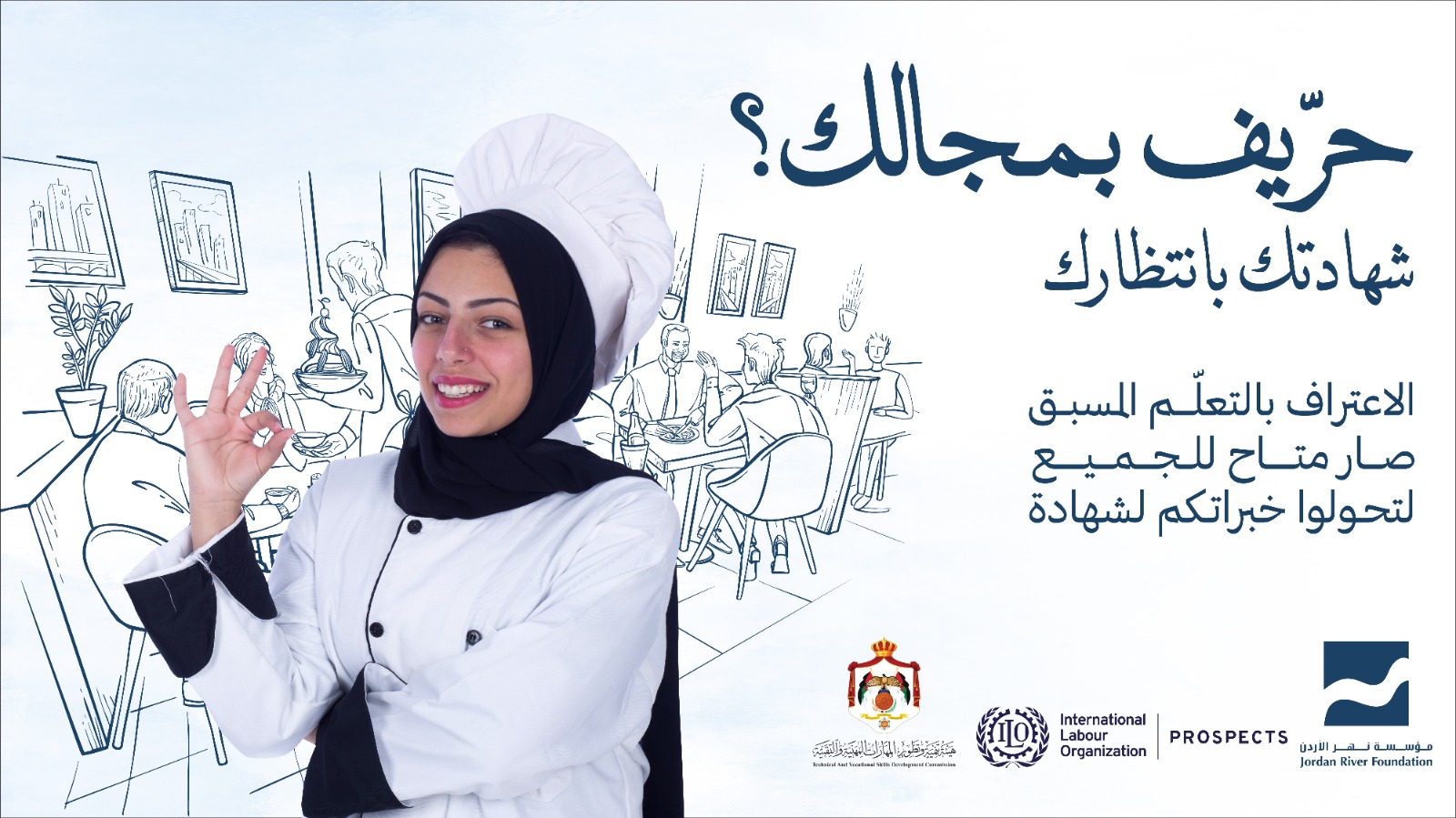 Madar Al-Saa Images 0.29607086434704843