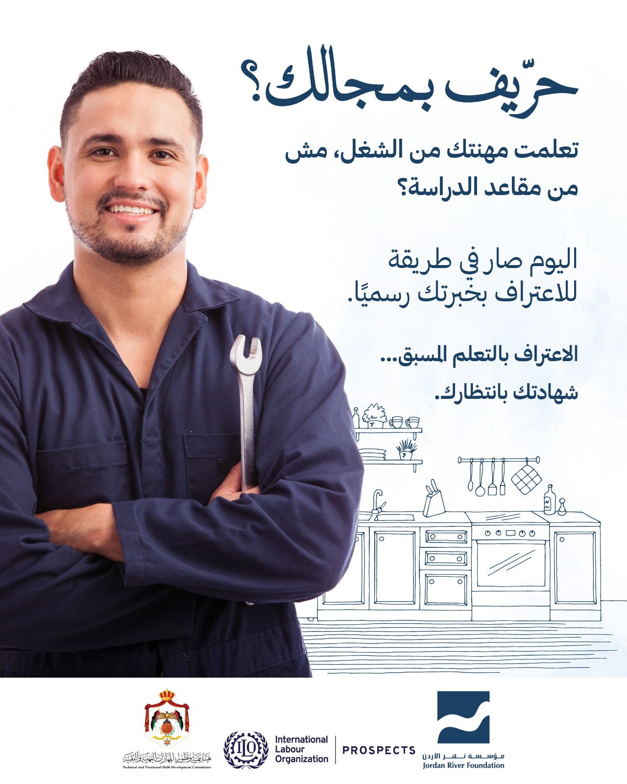 Madar Al-Saa Images 0.24105843148145745