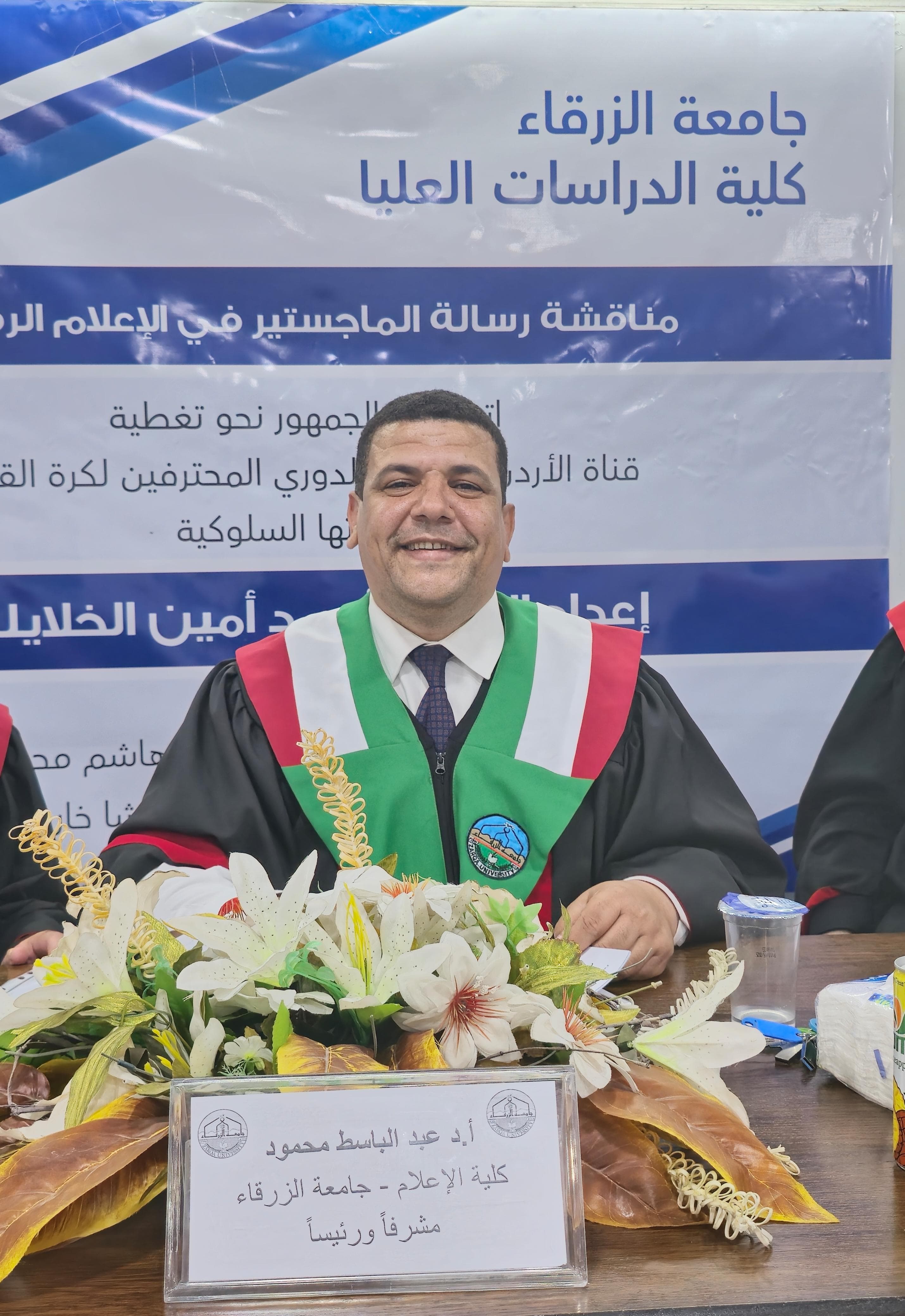 Madar Al-Saa Images 0.47519318644963304