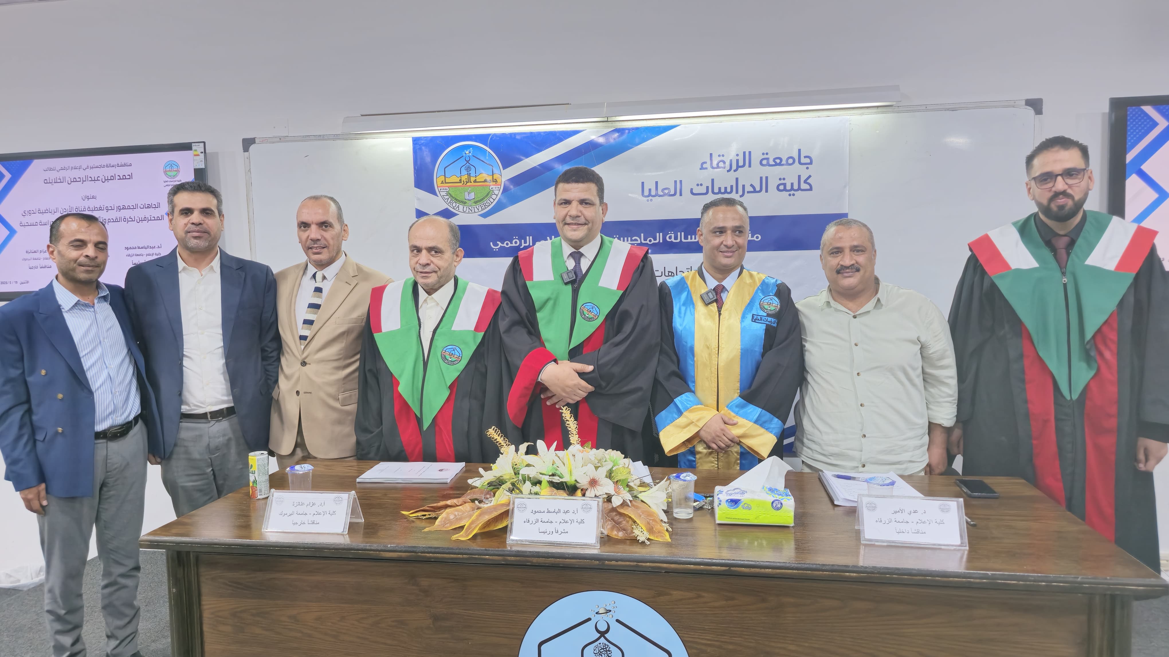 Madar Al-Saa Images 0.9027009975595809